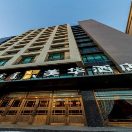 Hohhot Meihua Hotel Drum Tower Branch מראה חיצוני תמונה